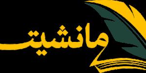 استعدادات مكثفة لاستضافة البطولة الافريقيه لكمال الاجسام في مصر 2024