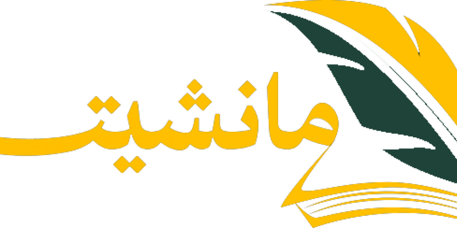 ست روايات في القائمة القصيرة لجائزة البوكر العربية 2024